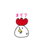 トリコさん（個別スタンプ：5）
