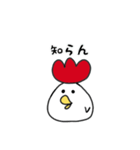 トリコさん（個別スタンプ：6）