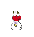 トリコさん（個別スタンプ：9）