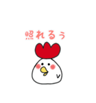 トリコさん（個別スタンプ：12）