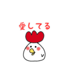トリコさん（個別スタンプ：14）