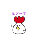 トリコさん（個別スタンプ：24）