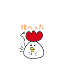 トリコさん（個別スタンプ：25）