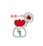 トリコさん（個別スタンプ：27）