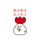 トリコさん（個別スタンプ：33）