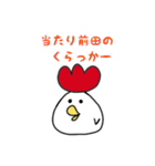 トリコさん（個別スタンプ：37）