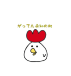 トリコさん（個別スタンプ：38）