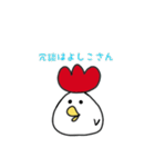 トリコさん（個別スタンプ：39）