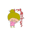 あおくんとそらちゃんの愛を伝えよう（個別スタンプ：2）