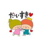 あおくんとそらちゃんの愛を伝えよう（個別スタンプ：5）
