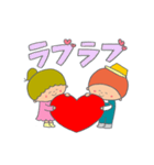 あおくんとそらちゃんの愛を伝えよう（個別スタンプ：8）