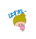 あおくんとそらちゃんの愛を伝えよう（個別スタンプ：14）