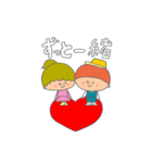 あおくんとそらちゃんの愛を伝えよう（個別スタンプ：15）