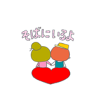 あおくんとそらちゃんの愛を伝えよう（個別スタンプ：16）