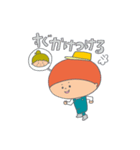 あおくんとそらちゃんの愛を伝えよう（個別スタンプ：17）