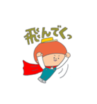 あおくんとそらちゃんの愛を伝えよう（個別スタンプ：18）