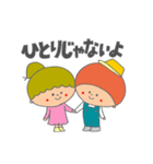 あおくんとそらちゃんの愛を伝えよう（個別スタンプ：19）
