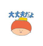 あおくんとそらちゃんの愛を伝えよう（個別スタンプ：21）