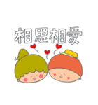 あおくんとそらちゃんの愛を伝えよう（個別スタンプ：32）