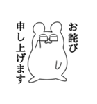 謝るハムさん（個別スタンプ：14）