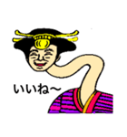 愉快な妖怪の仲間（個別スタンプ：2）