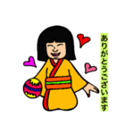 愉快な妖怪の仲間（個別スタンプ：4）