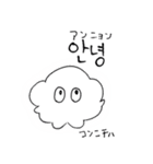 ふわふわ雲のクルムちゃん_Japanese＆Korean（個別スタンプ：1）