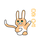 ポコねこ2（個別スタンプ：20）