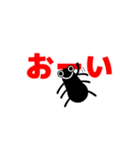 ゴンダ虫さん。（個別スタンプ：1）