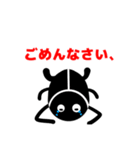ゴンダ虫さん。（個別スタンプ：7）