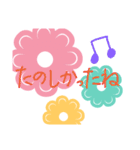 ニコちゃんのよく使う言葉♡（個別スタンプ：4）