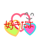 ニコちゃんのよく使う言葉♡（個別スタンプ：10）