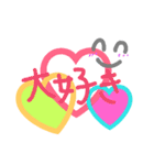 ニコちゃんのよく使う言葉♡（個別スタンプ：11）