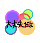 ニコちゃんのよく使う言葉♡（個別スタンプ：15）