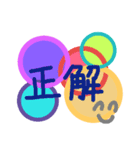 ニコちゃんのよく使う言葉♡（個別スタンプ：16）