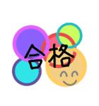 ニコちゃんのよく使う言葉♡（個別スタンプ：17）