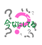 ニコちゃんのよく使う言葉♡（個別スタンプ：19）