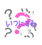 ニコちゃんのよく使う言葉♡（個別スタンプ：20）