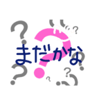 ニコちゃんのよく使う言葉♡（個別スタンプ：22）