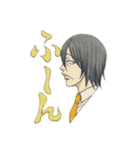 ヘタレアラフォー・百目鬼 氏（個別スタンプ：5）