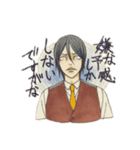 ヘタレアラフォー・百目鬼 氏（個別スタンプ：12）