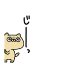 ネコのもちたん（個別スタンプ：21）