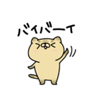 ネコのもちたん（個別スタンプ：30）