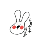 しもぶくれうさぎ。（個別スタンプ：1）