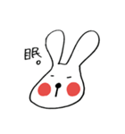 しもぶくれうさぎ。（個別スタンプ：7）