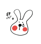 しもぶくれうさぎ。（個別スタンプ：8）