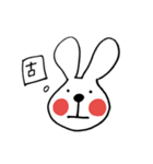 しもぶくれうさぎ。（個別スタンプ：11）