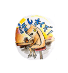 ケロ太お気軽スタンプ（個別スタンプ：1）