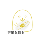 永瀬さんを愛するスタンプ（個別スタンプ：6）