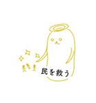 永瀬さんを愛するスタンプ（個別スタンプ：9）
